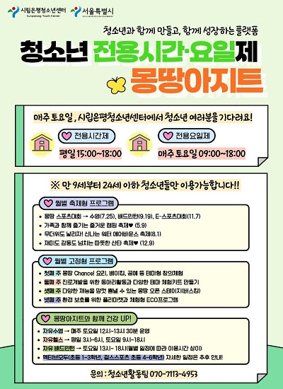 ��������Ʈ ȫ��